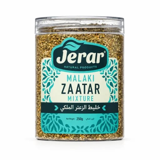 زعتر ملكي (250 g)