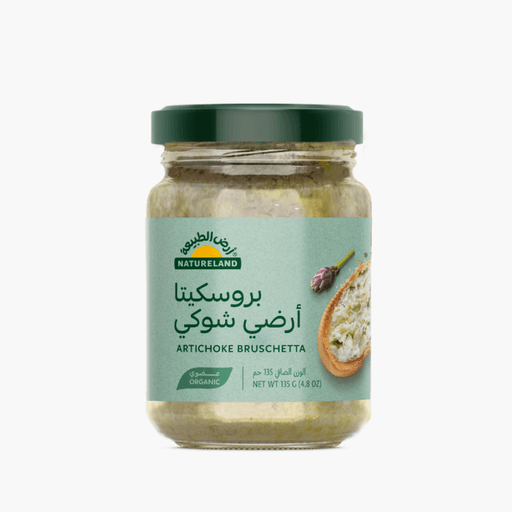 بروسكيتا الخرشوف (135 g)