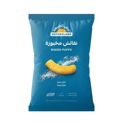 Baked Puffs - Sea Salt (20g)