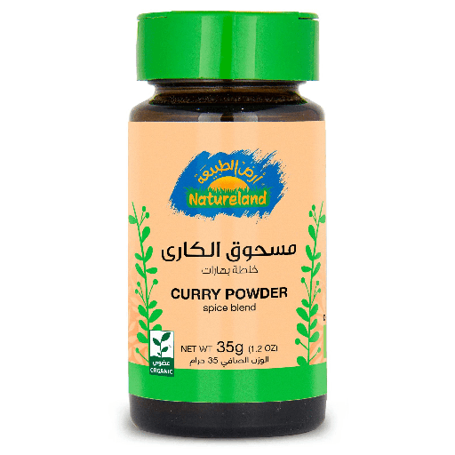 Organic Curry Powder (30 g)