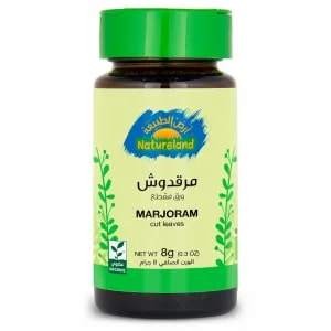Organic Marjoram, Cut Leaves (8g)