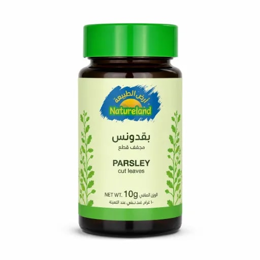 Organic Parsley, Cut Leaves (10 g)