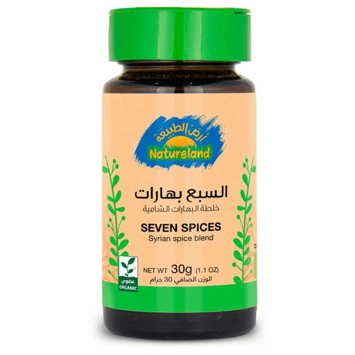 أعشاب البهارات السورية السبعة العضوية (30 g)