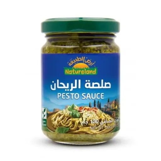 صلصة البيستو (130 g)