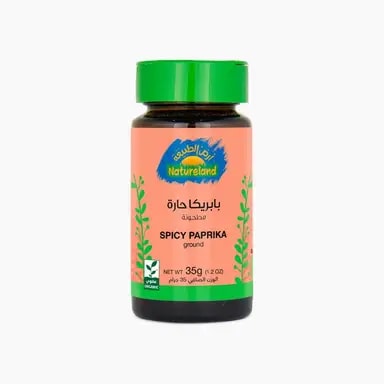 بابريكا حارة مطحونة (35g)