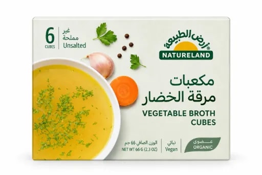 Vegetable Broth Cubes, Unsalted (66g)