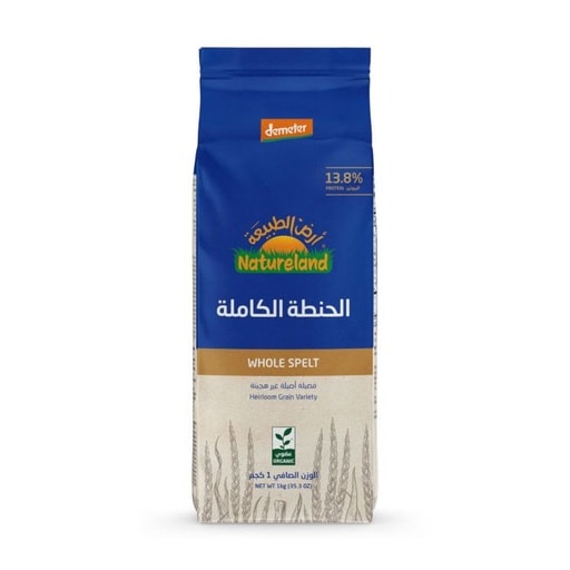 Whole Spelt Flour (1 kg)