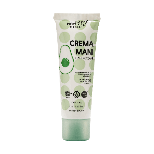 كريم اليدين For SKIN - أفوكادو (50 ml)
