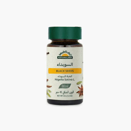 Black Seeds - Nigelia Sativa (45 g)