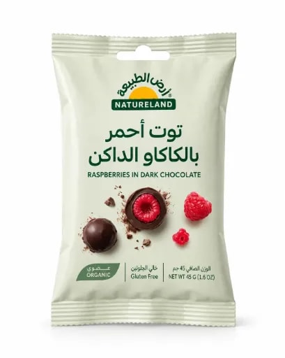 توت العليق بالشوكولاتة الداكنة (45 g)