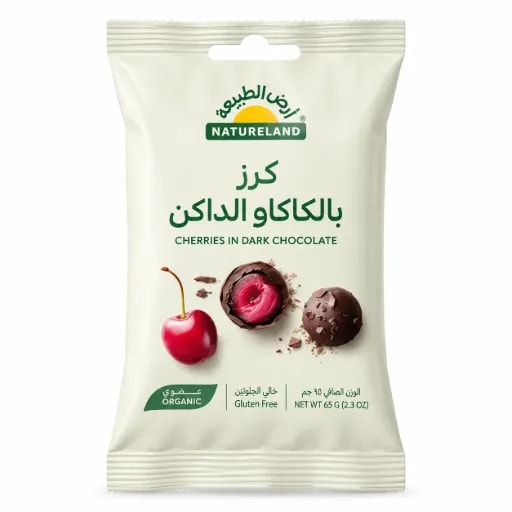 كرز بالشوكولاتة الداكنة (45 g)