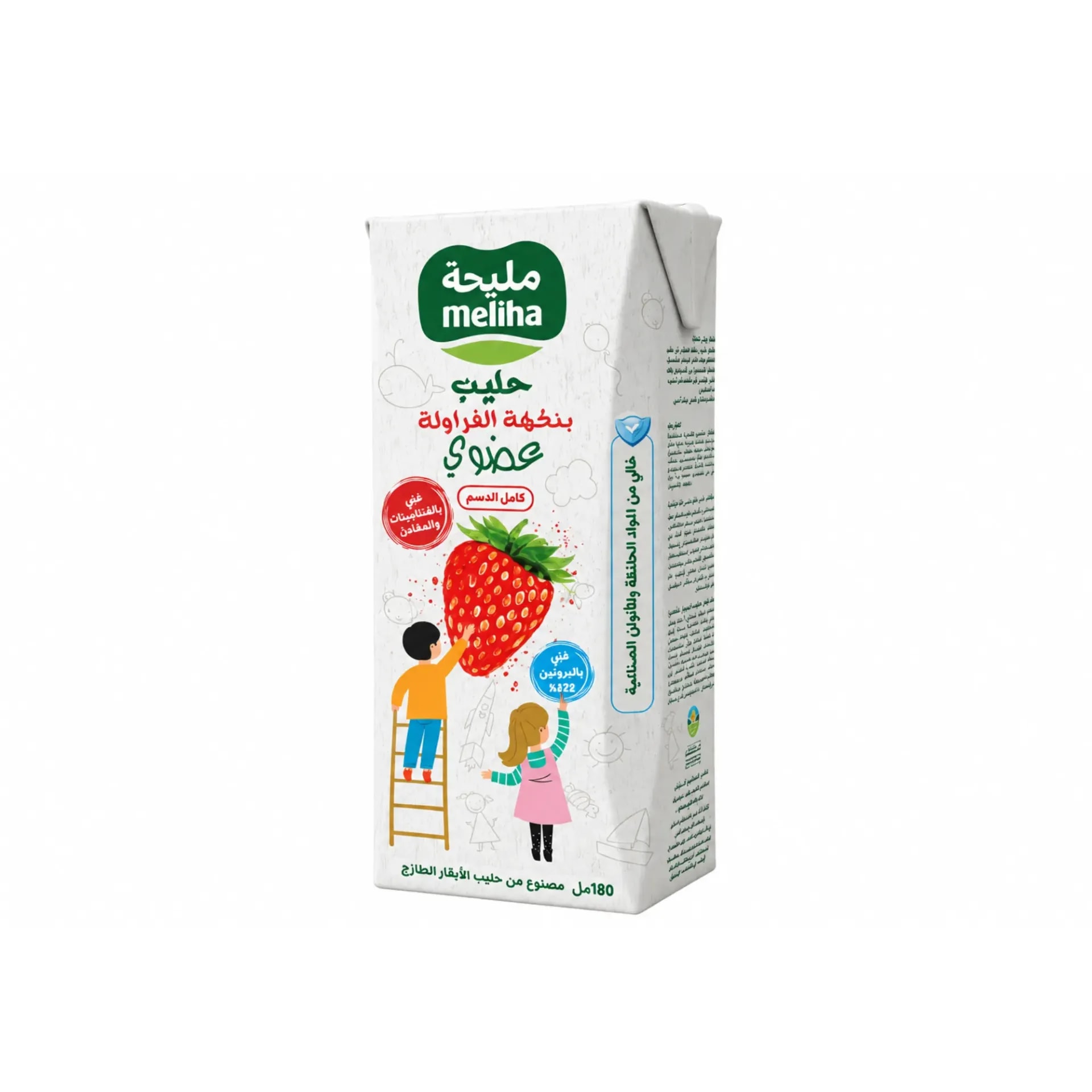Organic Strawberry A2A2 Milk (180 ml)