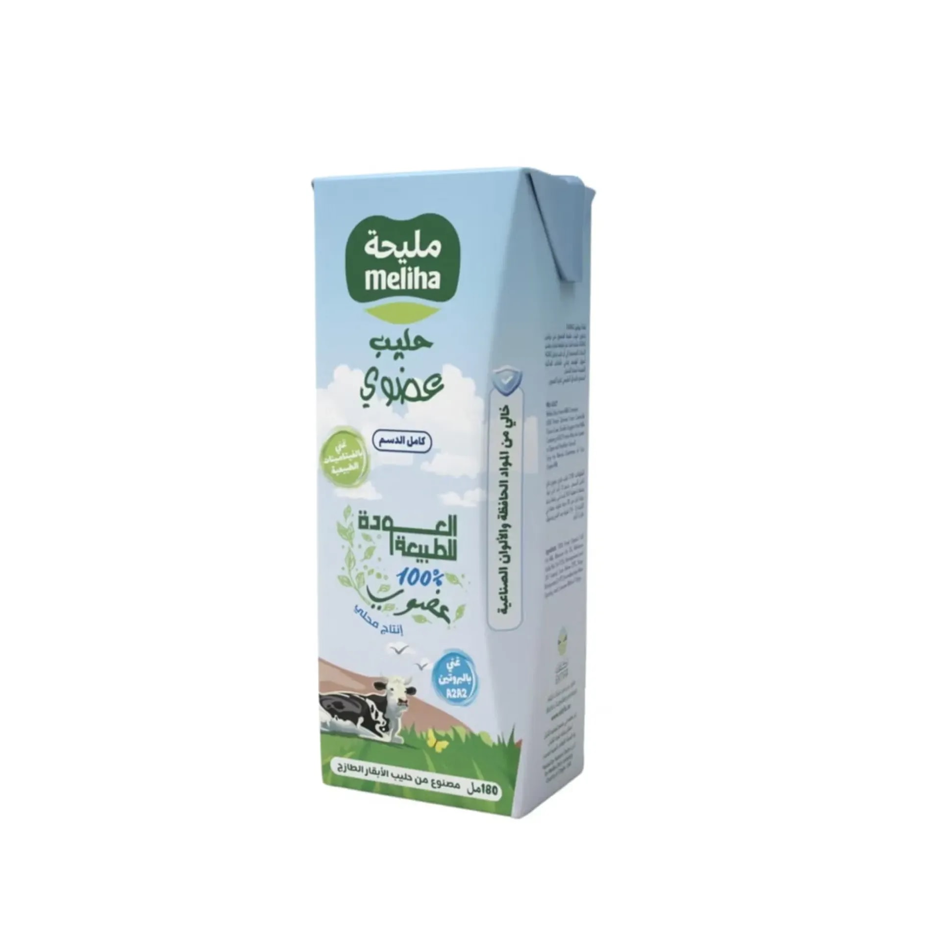 Organic A2A2 Milk (180 ml)