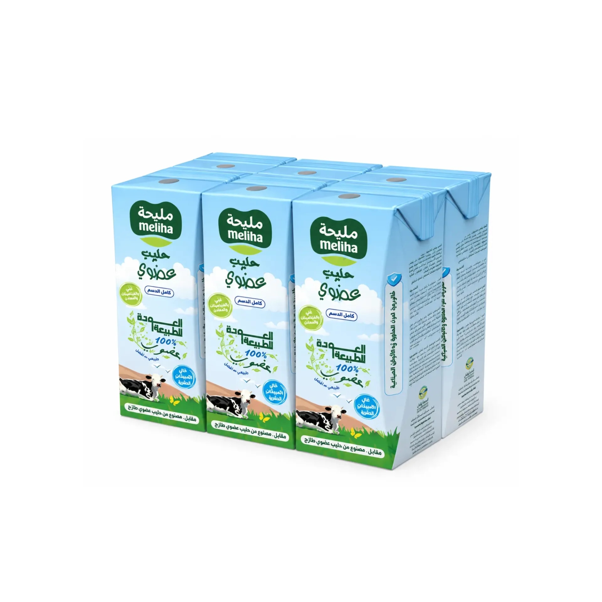 Organic A2A2 Milk (6 x 180 ml)