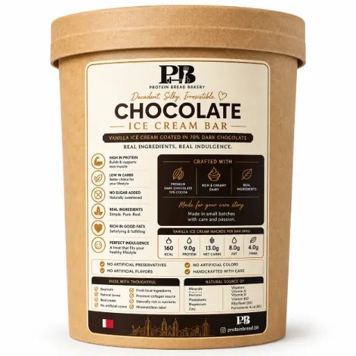Chocolate Ice Cream Tub (500 gm)