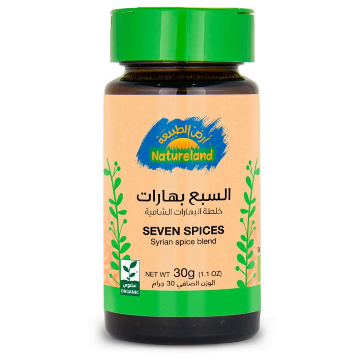 Seven Spices Nature Land, Organic Syrian Seven Spices Herbs (30 g) - Image 1