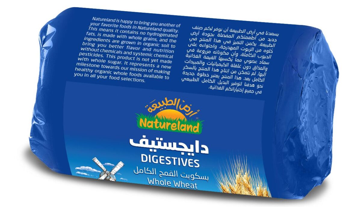 Nature Land, Whole Whear Digestives (200 g) - Image 2