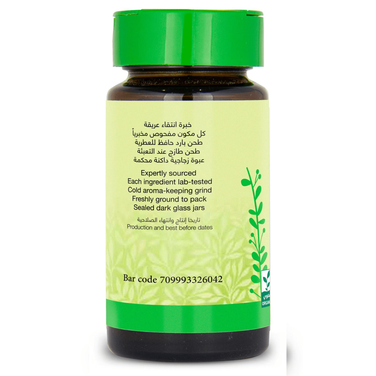 pizza 2 Natureland, Organic Marjoram, Cut Leaves (8g) - Image 2