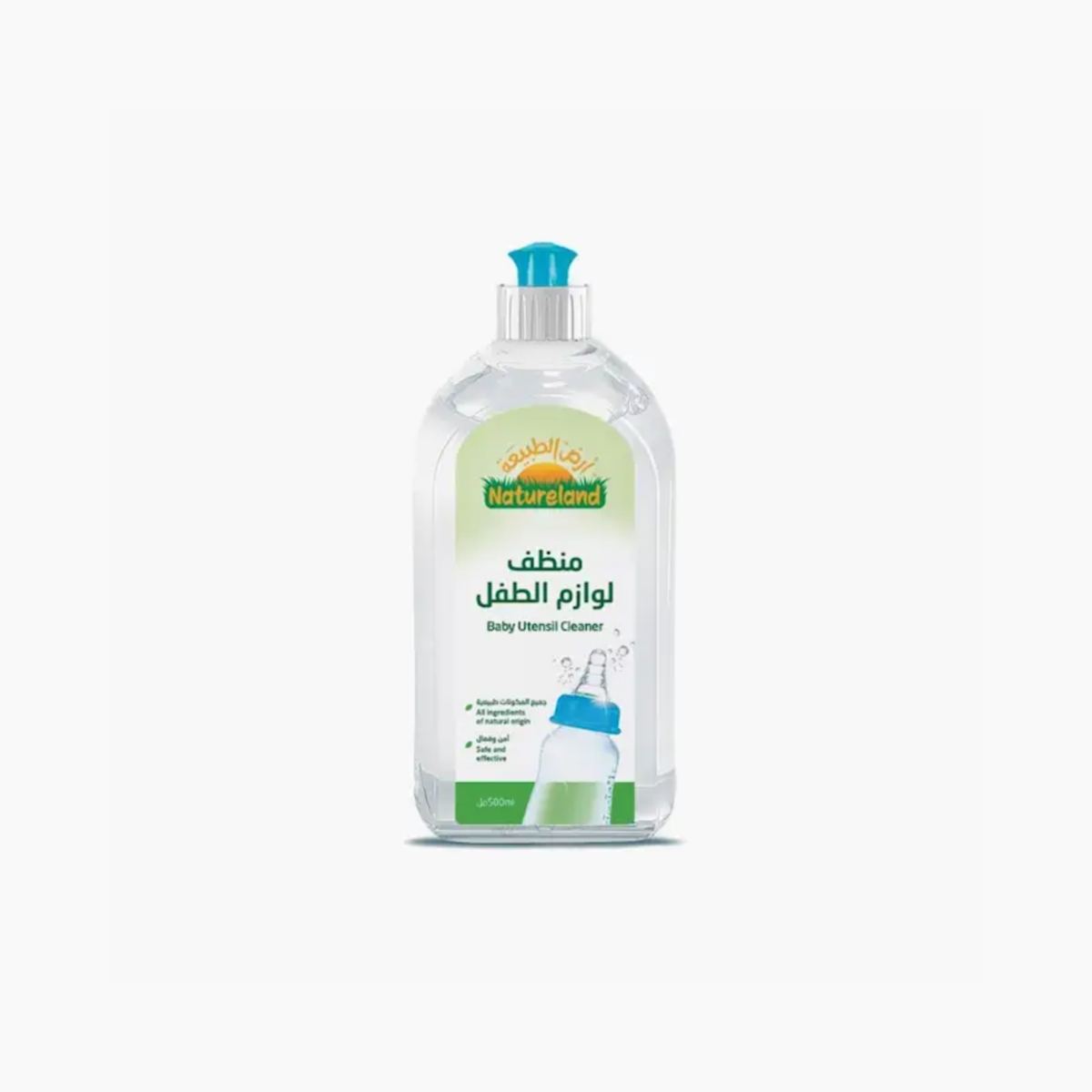 Natureland, Baby Utensil Cleaner - Image 1